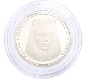 Жетон 2005 года «Правители России — Ирина Годунова» — Фото №1