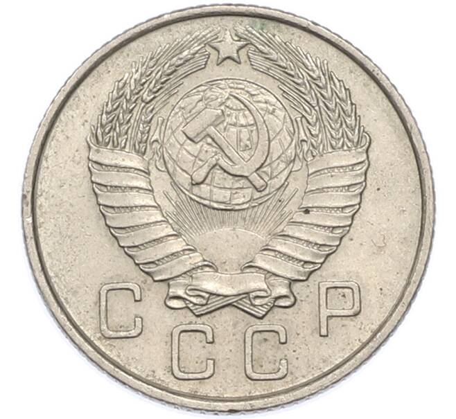 Монета 10 копеек 1957 года (Артикул: K12-89731) — Фото №2