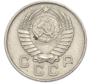 10 копеек 1957 года — Фото №2