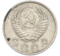 Монета 10 копеек 1951 года (Артикул: K12-89737) — Фото №2