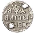 Монета Алтын 1704 года БК (Артикул: K12-89739) — Фото №1