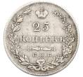Монета 25 копеек 1828 года СПБ НГ (Артикул: M1-68038) — Фото №2