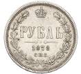 Монета 1 рубль 1878 года СПБ НФ (Артикул: T11-48027) — Фото №1