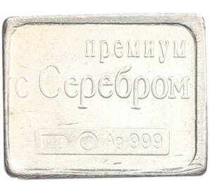 Водочный жетон торговой марки СтандартЪ «Марка 25 копеек 1913 года (Романовская юбилейная серия)» — Фото №2