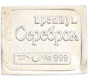Водочный жетон торговой марки СтандартЪ «Марка 3 копейки 1913 года (Романовская юбилейная серия)» — Фото №2
