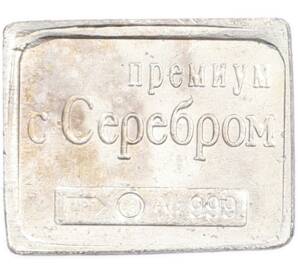 Водочный жетон торговой марки СтандартЪ «Марка 25 копеек 1913 года (Романовская юбилейная серия)» — Фото №2
