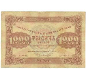 1000 рублей 1923 года — Фото №1
