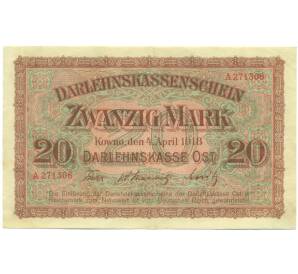 20 марок 1918 года Германская оккупация Литвы (Ковно) — Фото №1