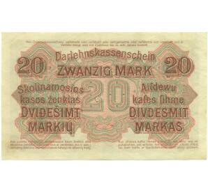 20 марок 1918 года Германская оккупация Литвы (Ковно) — Фото №2