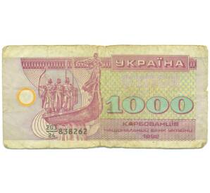 1000 карбованцев 1992 года Украина — Фото №1