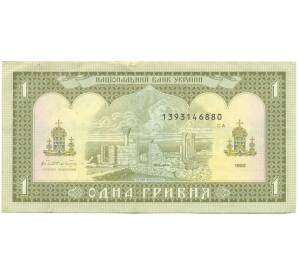 1 гривна 1992 года Украина — Фото №2