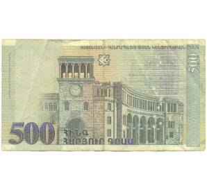 500 драм 1999 года Армения