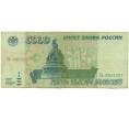 Банкнота 5000 рублей 1995 года (Артикул: K12-89761) — Фото №1