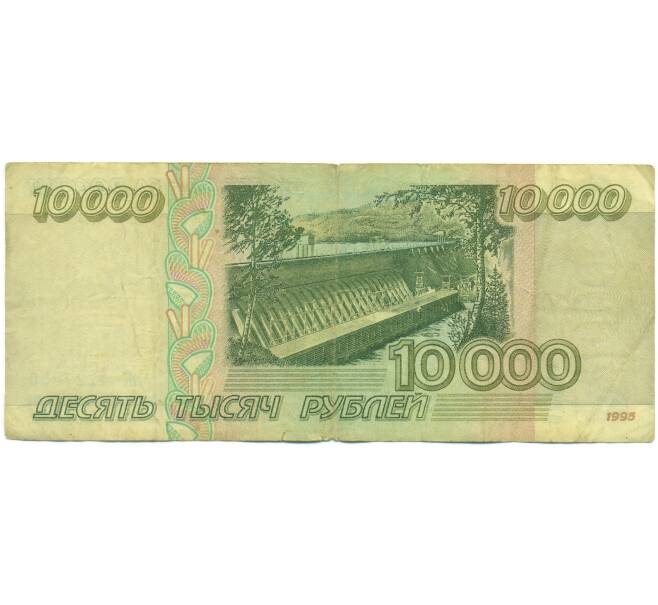 Банкнота 10000 рублей 1995 года (Артикул: K12-89762) — Фото №2