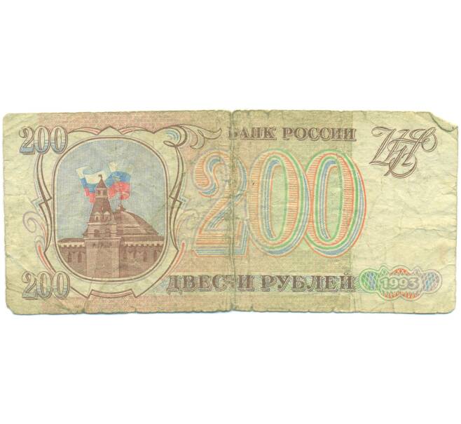 Банкнота 200 рублей 1993 года (Артикул: K12-89785) — Фото №1