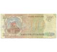 Банкнота 200 рублей 1993 года (Артикул: K12-89787) — Фото №1