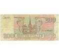 Банкнота 200 рублей 1993 года (Артикул: K12-89787) — Фото №2
