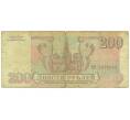 Банкнота 200 рублей 1993 года (Артикул: K12-89788) — Фото №2