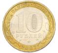 Монета 10 рублей 2007 года ММД «Российская Федерация — Липецкая область» (Артикул: T11-48221) — Фото №2