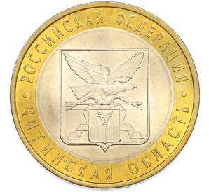 10 рублей 2006 года СПМД «Российская Федерация — Читинская область» — Фото №1