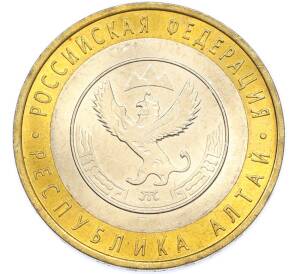 10 рублей 2006 года СПМД «Российская Федерация — Республика Алтай» — Фото №1