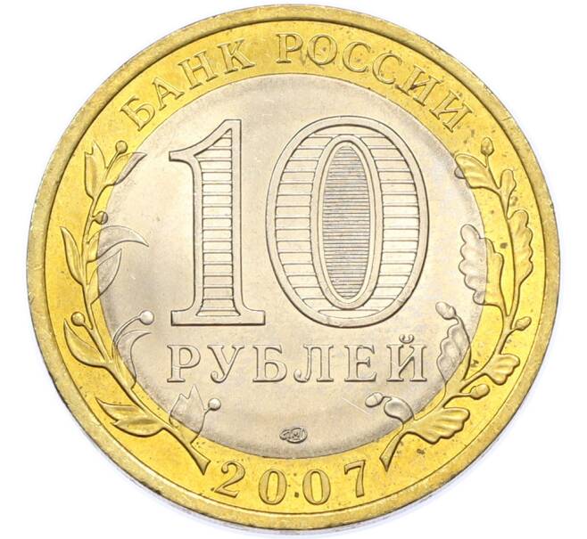 Монета 10 рублей 2007 года СПМД «Российская Федерация — Архангельская область» (Артикул: T11-48231) — Фото №2