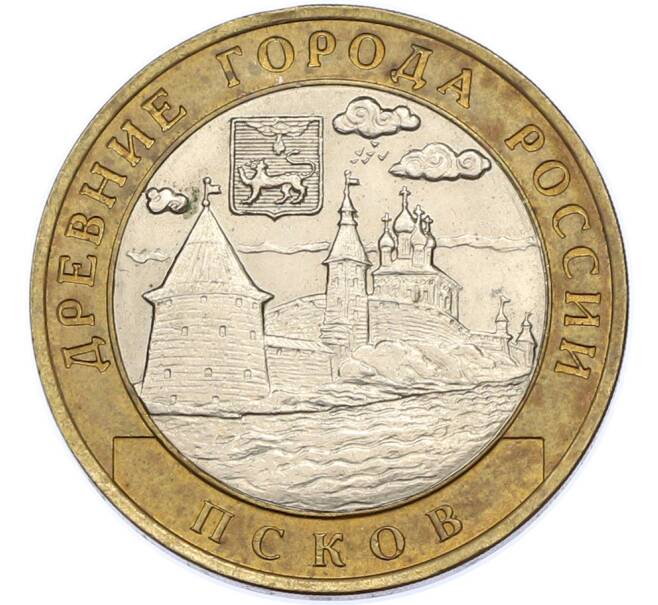 Монета 10 рублей 2003 года СПМД «Древние города России — Псков» (Артикул: T11-48259) — Фото №1