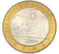 Монета 10 рублей 2004 года СПМД «Древние города России — Кемь» (Артикул: T11-48284) — Фото №1