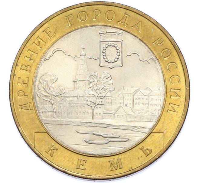 Монета 10 рублей 2004 года СПМД «Древние города России — Кемь» (Артикул: T11-48284) — Фото №1