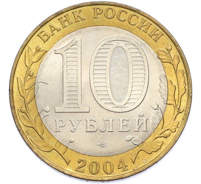 Монета 10 рублей 2004 года СПМД «Древние города России — Кемь» (Артикул: T11-48284) — Фото №2