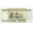 Банкнота 1000 рублей 1995 года (Артикул: K12-89811) — Фото №2