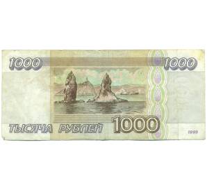 1000 рублей 1995 года — Фото №2