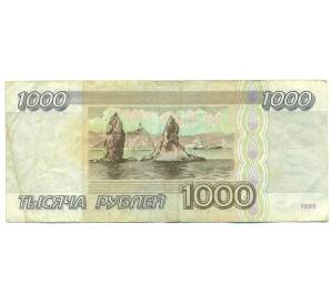 1000 рублей 1995 года — Фото №2