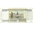 Банкнота 1000 рублей 1995 года (Артикул: K12-89813) — Фото №2