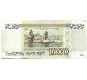 1000 рублей 1995 года — Фото №2