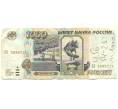 Банкнота 1000 рублей 1995 года (Артикул: K12-89815) — Фото №1