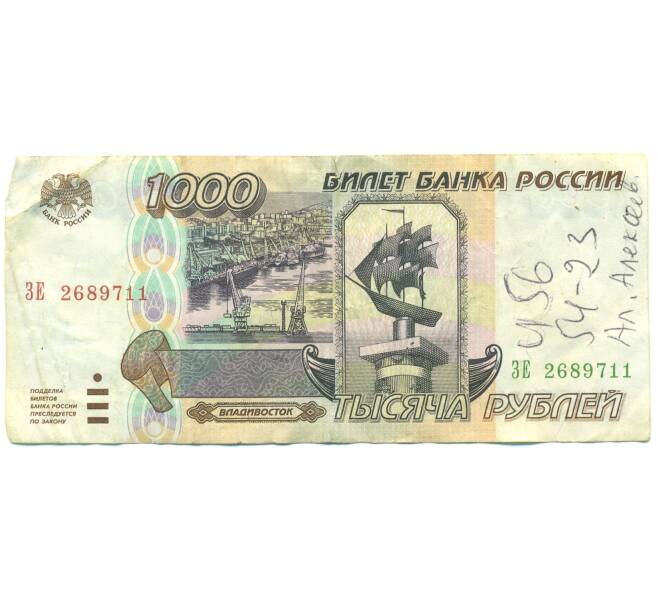 Банкнота 1000 рублей 1995 года (Артикул: K12-89815) — Фото №1