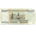 Банкнота 1000 рублей 1995 года (Артикул: K12-89815) — Фото №2