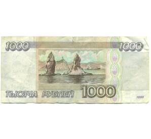 1000 рублей 1995 года — Фото №2