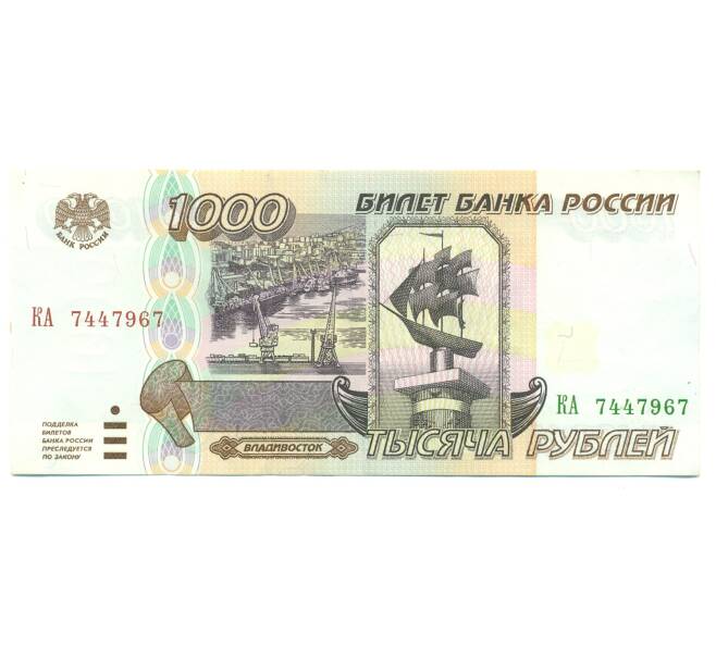 Банкнота 1000 рублей 1995 года (Артикул: K12-89816) — Фото №1