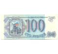 Банкнота 100 рублей 1993 года (Артикул: K12-89817) — Фото №1