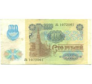 100 рублей 1991 года — Фото №2
