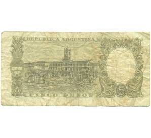 5 песо 1960 года Аргентина — Фото №2