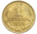 Монета 1 копейка 1989 года (Артикул: T11-48313) — Фото №1