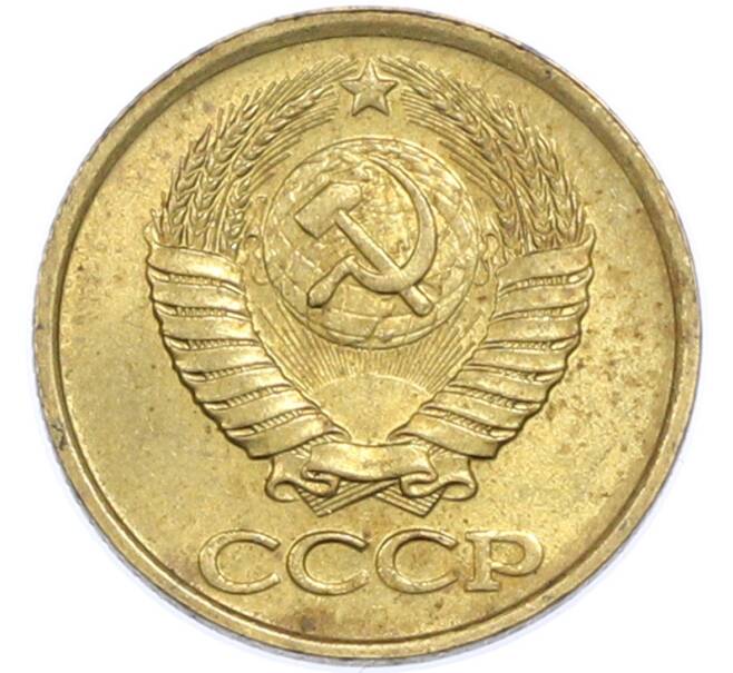 Монета 1 копейка 1989 года (Артикул: T11-48313) — Фото №2