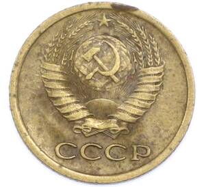 1 копейка 1979 года — Фото №2
