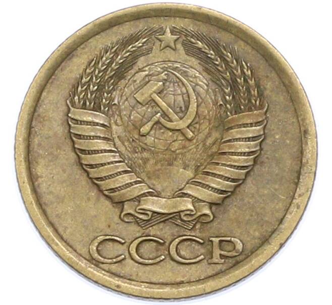 Монета 1 копейка 1987 года (Артикул: T11-48318) — Фото №2