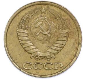 1 копейка 1988 года — Фото №2