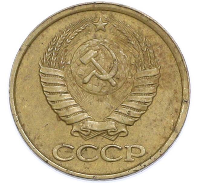 Монета 1 копейка 1988 года (Артикул: T11-48319) — Фото №2