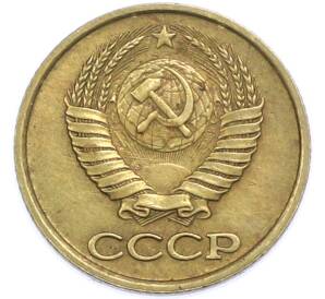 1 копейка 1990 года — Фото №2